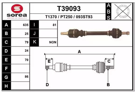 Приводной вал EAI T39093