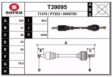 Приводной вал EAI T39095