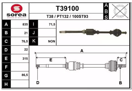 Приводной вал EAI T39100