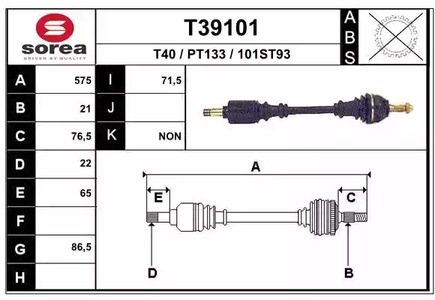 Приводной вал EAI T39101