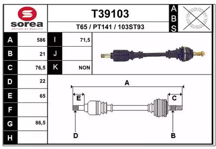 Приводной вал EAI T39103