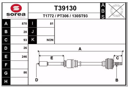 Приводной вал EAI T39130
