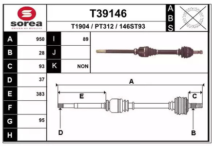 Приводной вал EAI T39146