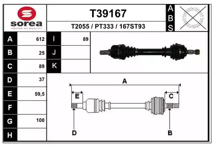 Приводной вал EAI T39167