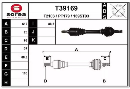 Приводной вал EAI T39169