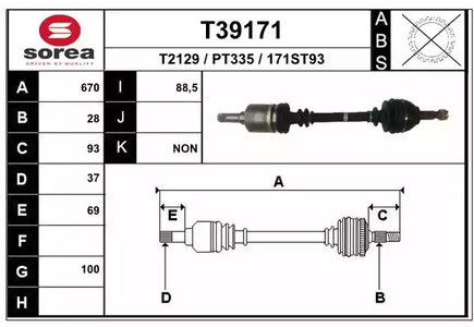 Полуось EAI T39171
