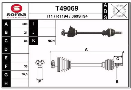 Приводной вал EAI T49069