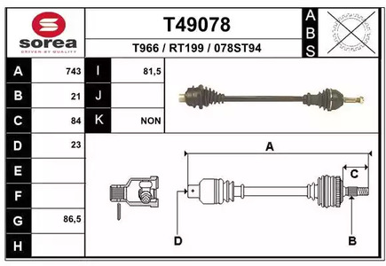Приводной вал EAI T49078