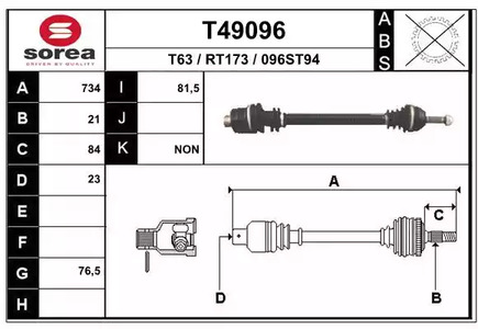 Вал приводной EAI T49096
