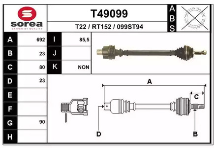 Приводной вал EAI T49099