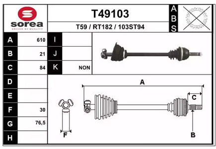 Приводной вал EAI T49103