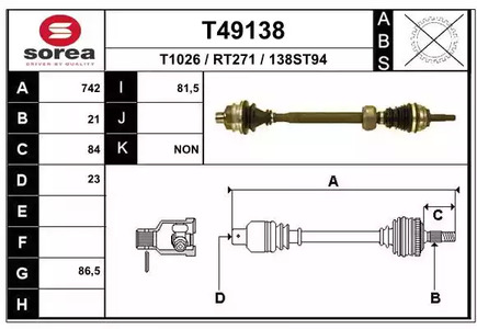 Приводной вал EAI T49138