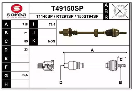 Приводной вал EAI T49150SP