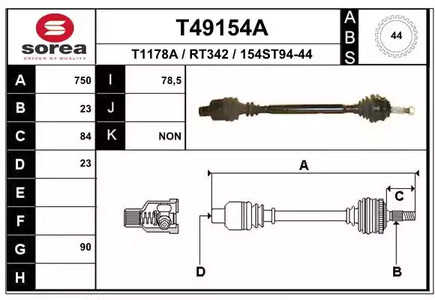 T49154A EAI Приводной вал