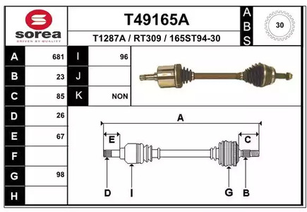 Приводной вал EAI T49165A