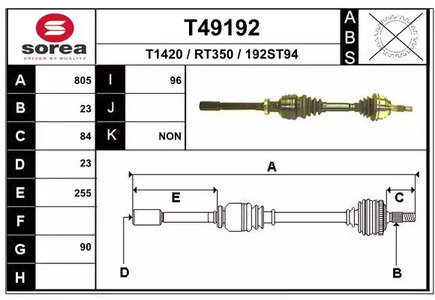 Приводной вал EAI T49192