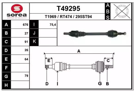 Полуось EAI T49295