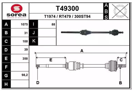 Полуось EAI T49300