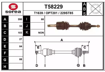 Приводной вал EAI T58229