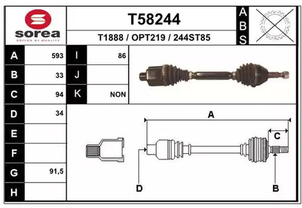 Приводной вал EAI T58244