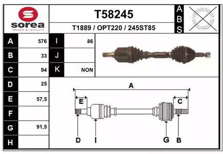 Приводной вал EAI T58245
