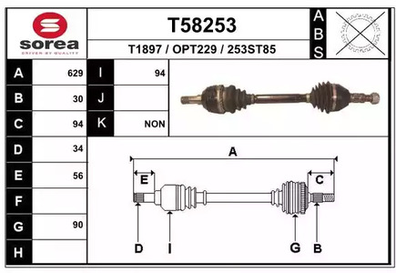 Приводной вал EAI T58253