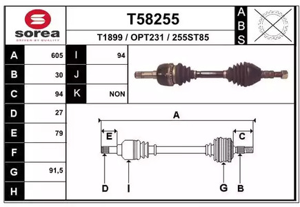 Приводной вал EAI T58255