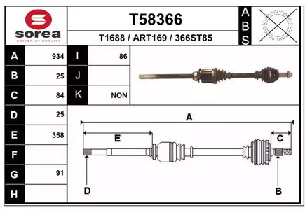 Приводной вал EAI T58366