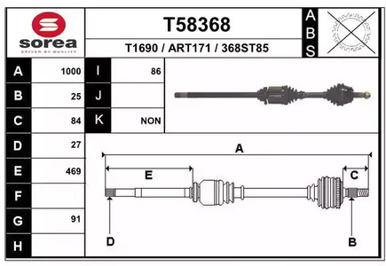 Приводной вал EAI T58368
