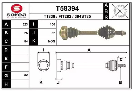 Приводной вал EAI T58394