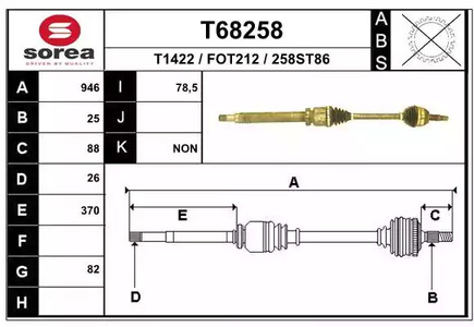 Приводной вал EAI T68258