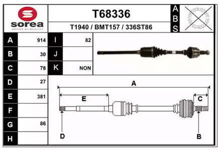 Приводной вал EAI T68336