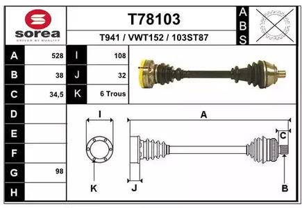 Приводной вал EAI T78103