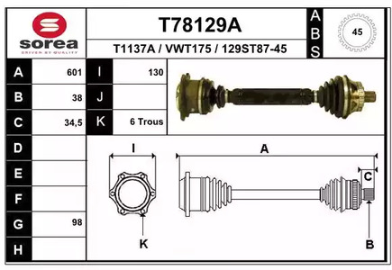 Полуось EAI T78129A