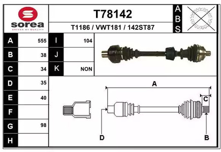 Приводной вал EAI T78142