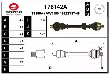 Приводной вал EAI T78142A