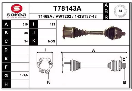 Приводной вал EAI T78143A