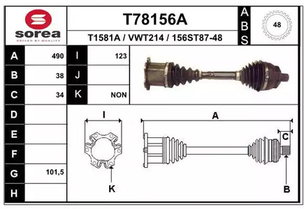 Приводной вал EAI T78156A