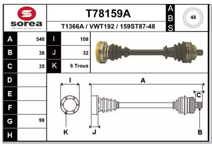 Приводной вал EAI T78159A