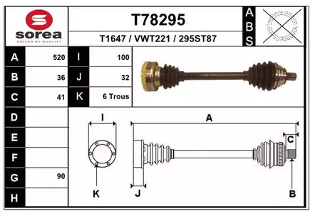 Приводной вал EAI T78295