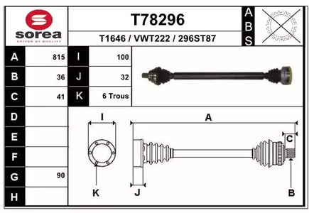 Приводной вал EAI T78296