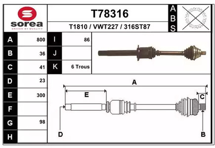 Приводной вал EAI T78316