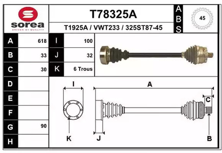 Приводной вал EAI T78325A