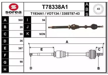 Приводной вал EAI T78338A1