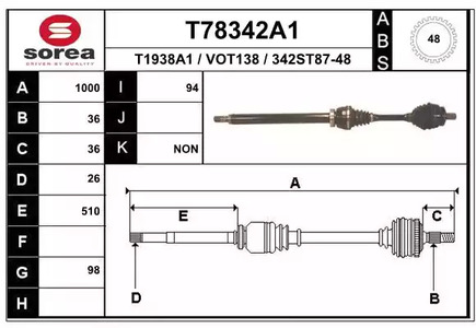 Приводной вал EAI T78342A1