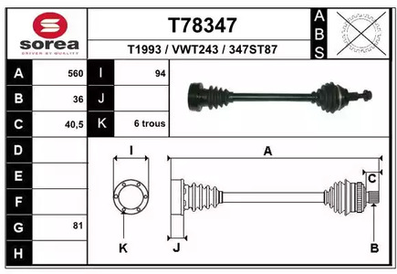 Приводной вал EAI T78347