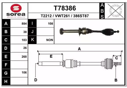 Приводной вал EAI T78386