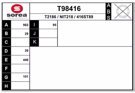 Приводной вал EAI T98416