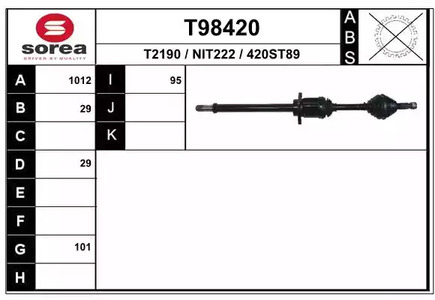 Вал приводной EAI T98420