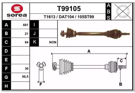 T99105 EAI Вал приводной